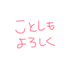 きたない手書きスタンプ（個別スタンプ：39）