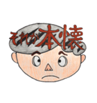 トクとカン（個別スタンプ：7）