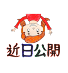 トクとカン（個別スタンプ：8）