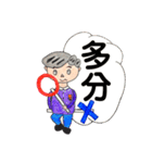トクとカン（個別スタンプ：10）