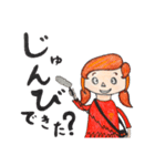 トクとカン（個別スタンプ：11）