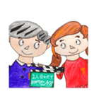 トクとカン（個別スタンプ：12）