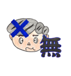トクとカン（個別スタンプ：13）