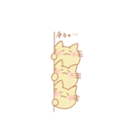日常で使える！ゆるねこスタンプ（個別スタンプ：8）