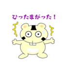 かぶチュ×ピンク犬【諸県弁特集】（個別スタンプ：1）