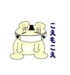 かぶチュ×ピンク犬【諸県弁特集】（個別スタンプ：3）