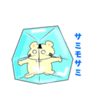 かぶチュ×ピンク犬【諸県弁特集】（個別スタンプ：4）