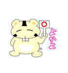 かぶチュ×ピンク犬【諸県弁特集】（個別スタンプ：5）
