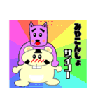 かぶチュ×ピンク犬【諸県弁特集】（個別スタンプ：7）