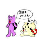 かぶチュ×ピンク犬【諸県弁特集】（個別スタンプ：8）