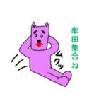 かぶチュ×ピンク犬【諸県弁特集】（個別スタンプ：9）