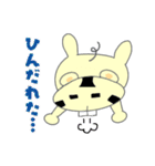 かぶチュ×ピンク犬【諸県弁特集】（個別スタンプ：13）