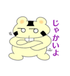 かぶチュ×ピンク犬【諸県弁特集】（個別スタンプ：15）