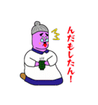 かぶチュ×ピンク犬【諸県弁特集】（個別スタンプ：16）
