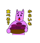 かぶチュ×ピンク犬【諸県弁特集】（個別スタンプ：18）