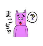 かぶチュ×ピンク犬【諸県弁特集】（個別スタンプ：22）