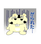 かぶチュ×ピンク犬【諸県弁特集】（個別スタンプ：23）
