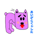 かぶチュ×ピンク犬【諸県弁特集】（個別スタンプ：24）