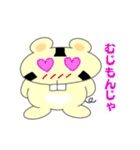 かぶチュ×ピンク犬【諸県弁特集】（個別スタンプ：26）