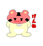 かぶチュ×ピンク犬【諸県弁特集】（個別スタンプ：28）