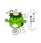 かぶチュ×ピンク犬【諸県弁特集】（個別スタンプ：31）