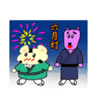 かぶチュ×ピンク犬【諸県弁特集】（個別スタンプ：33）