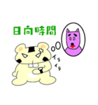 かぶチュ×ピンク犬【諸県弁特集】（個別スタンプ：34）