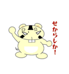 かぶチュ×ピンク犬【諸県弁特集】（個別スタンプ：35）