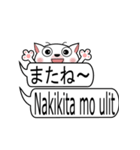 グレスちゃん6フィリピン（タガログ語）（個別スタンプ：40）