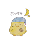 ぴよぴよっち（個別スタンプ：2）