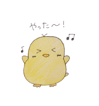 ぴよぴよっち（個別スタンプ：7）
