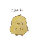 ぴよぴよっち（個別スタンプ：12）