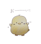 ぴよぴよっち（個別スタンプ：16）