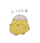 ぴよぴよっち（個別スタンプ：18）