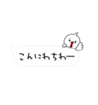 ぴーすどりのPeaceな吹き出しぃ〜（個別スタンプ：2）