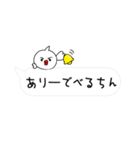 ぴーすどりのPeaceな吹き出しぃ〜（個別スタンプ：4）