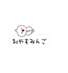 ぴーすどりのPeaceな吹き出しぃ〜（個別スタンプ：8）