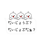 ぴーすどりのPeaceな吹き出しぃ〜（個別スタンプ：10）