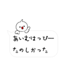 ぴーすどりのPeaceな吹き出しぃ〜（個別スタンプ：13）