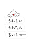 ぴーすどりのPeaceな吹き出しぃ〜（個別スタンプ：14）