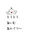 ぴーすどりのPeaceな吹き出しぃ〜（個別スタンプ：16）