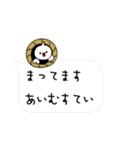 ぴーすどりのPeaceな吹き出しぃ〜（個別スタンプ：17）