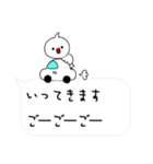 ぴーすどりのPeaceな吹き出しぃ〜（個別スタンプ：18）