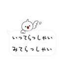 ぴーすどりのPeaceな吹き出しぃ〜（個別スタンプ：19）