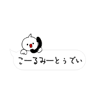 ぴーすどりのPeaceな吹き出しぃ〜（個別スタンプ：23）