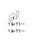 ぴーすどりのPeaceな吹き出しぃ〜（個別スタンプ：24）