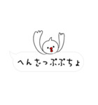 ぴーすどりのPeaceな吹き出しぃ〜（個別スタンプ：25）