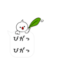 ぴーすどりのPeaceな吹き出しぃ〜（個別スタンプ：28）