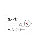 ぴーすどりのPeaceな吹き出しぃ〜（個別スタンプ：29）