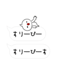 ぴーすどりのPeaceな吹き出しぃ〜（個別スタンプ：30）